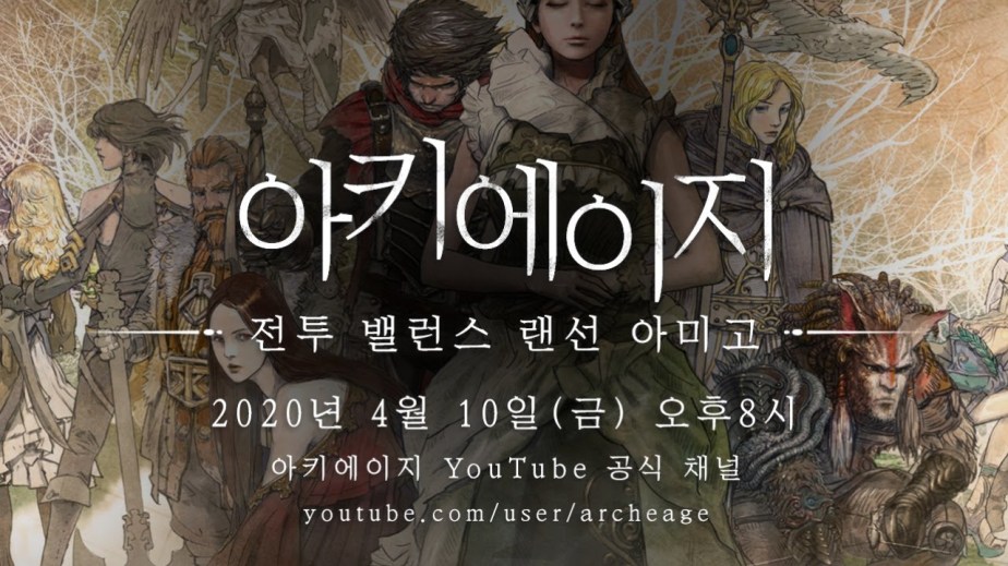 [4/10/2020] LAN Amigo Live&nbsp;Translation