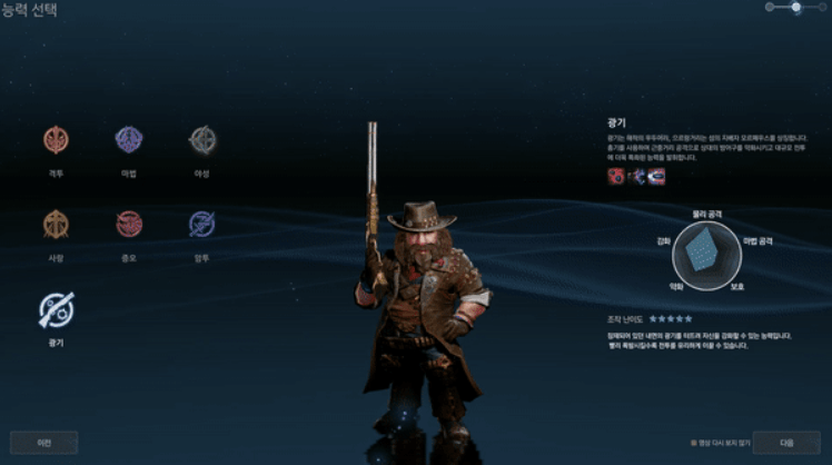 [11/5/2020] Golden Plains&nbsp;Brawl