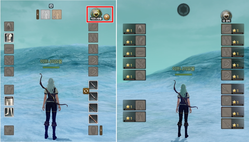 Ipnysh’s Relic Explanation