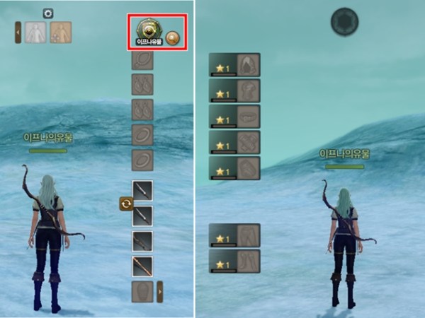 Ipnysh’s Relic Explanation